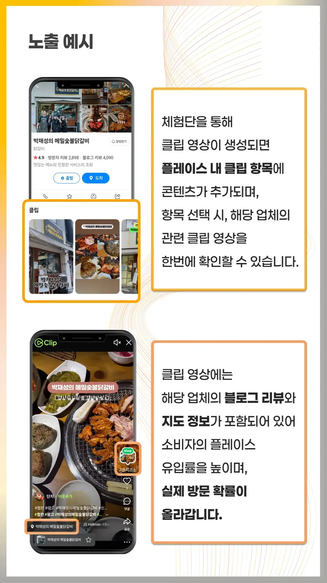 운북동 마케팅 회사
