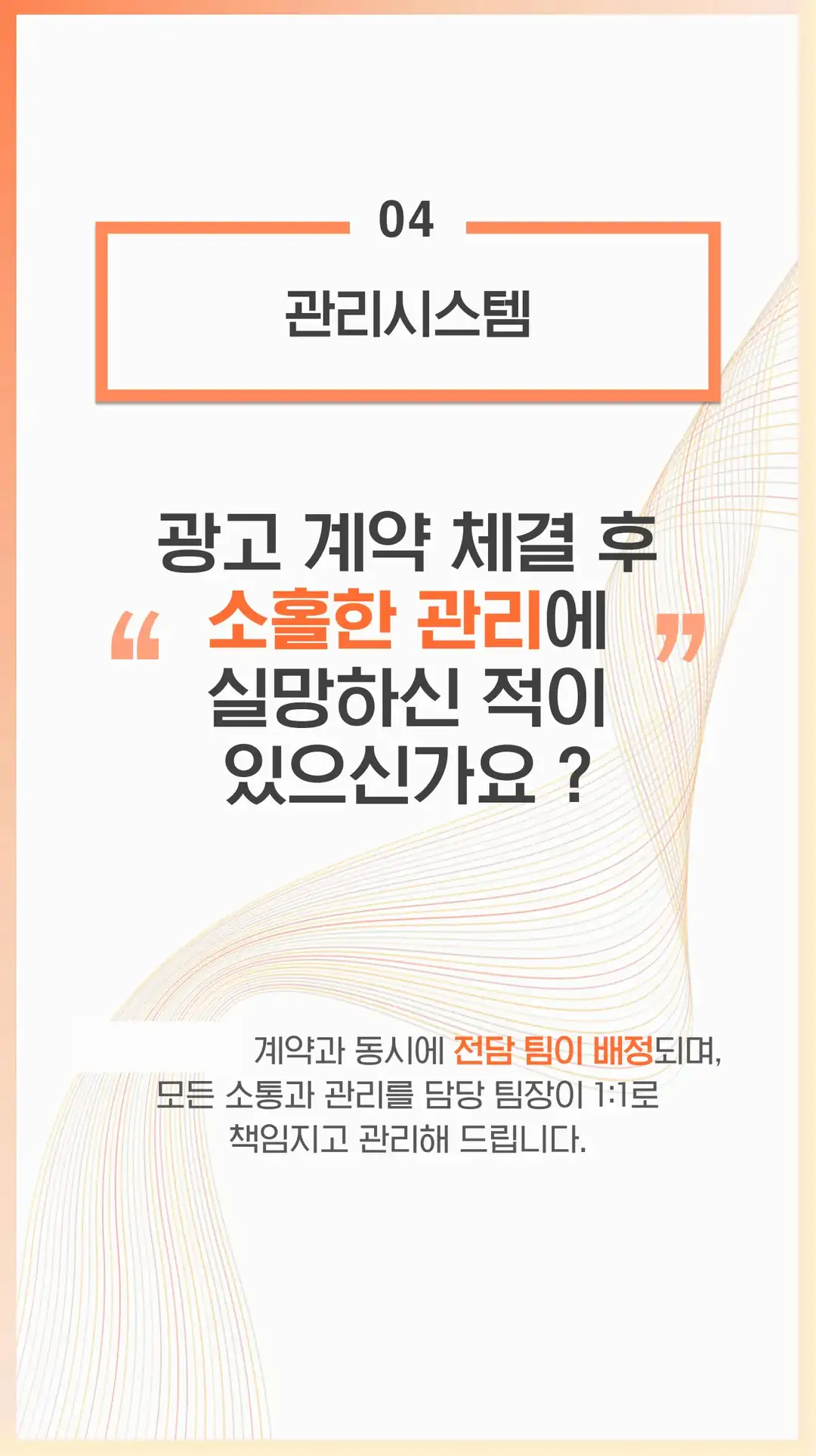 운북동 마케팅 회사