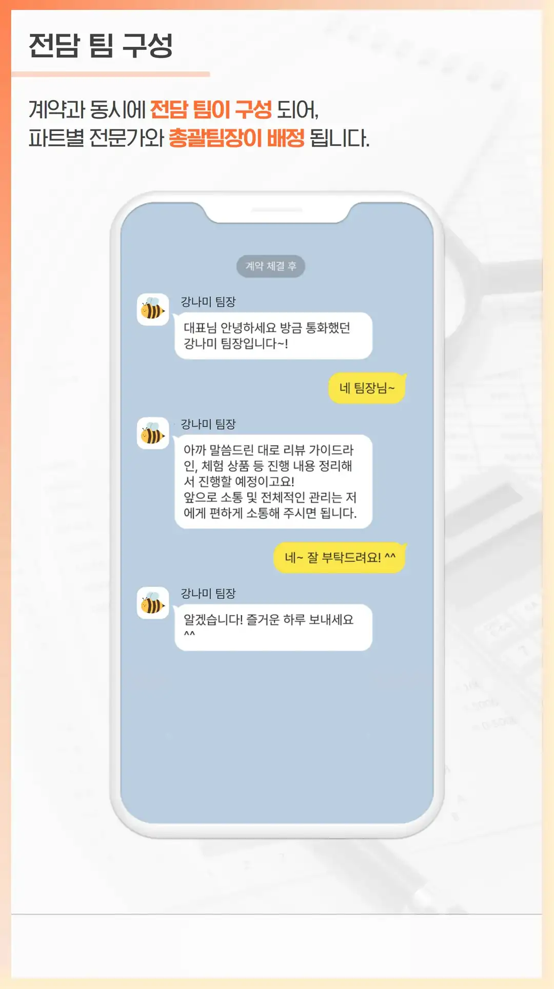 운북동 마케팅 회사