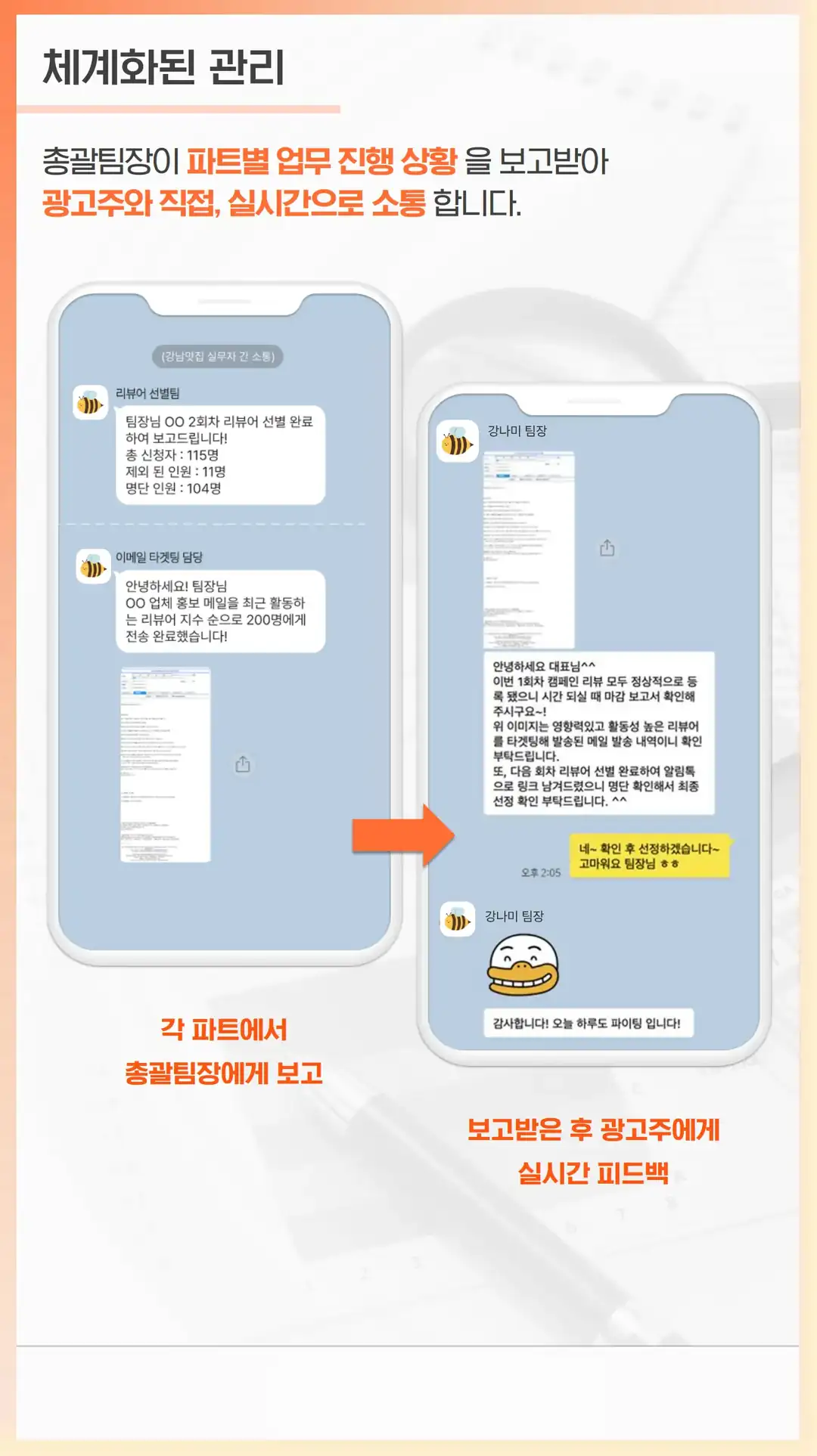 운북동 마케팅 회사