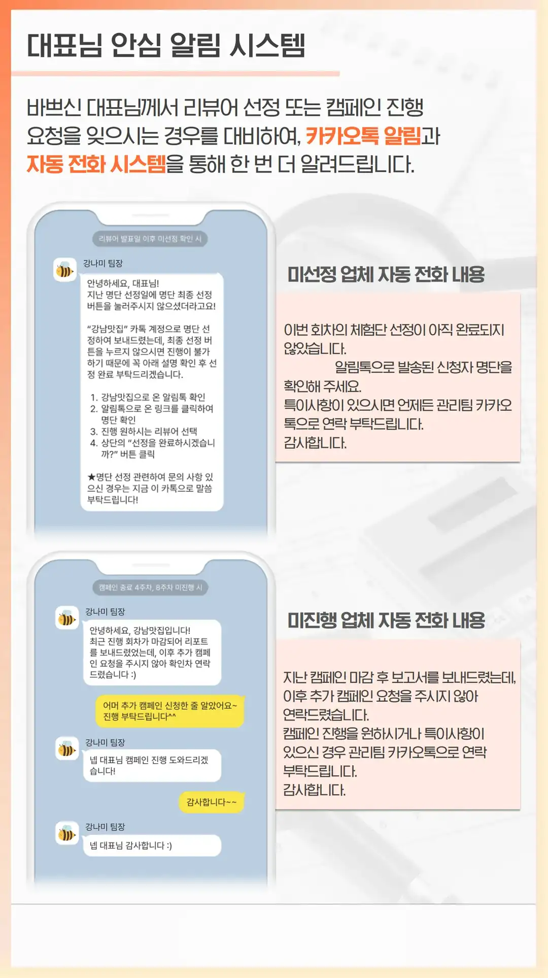운북동 마케팅 회사