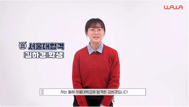 수성2가 단과 수학학원 성적향상 사례1
