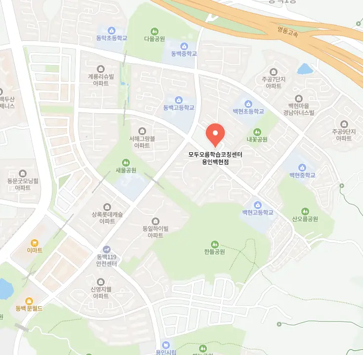 용인백현마을 중등 영어학원 학원 위치