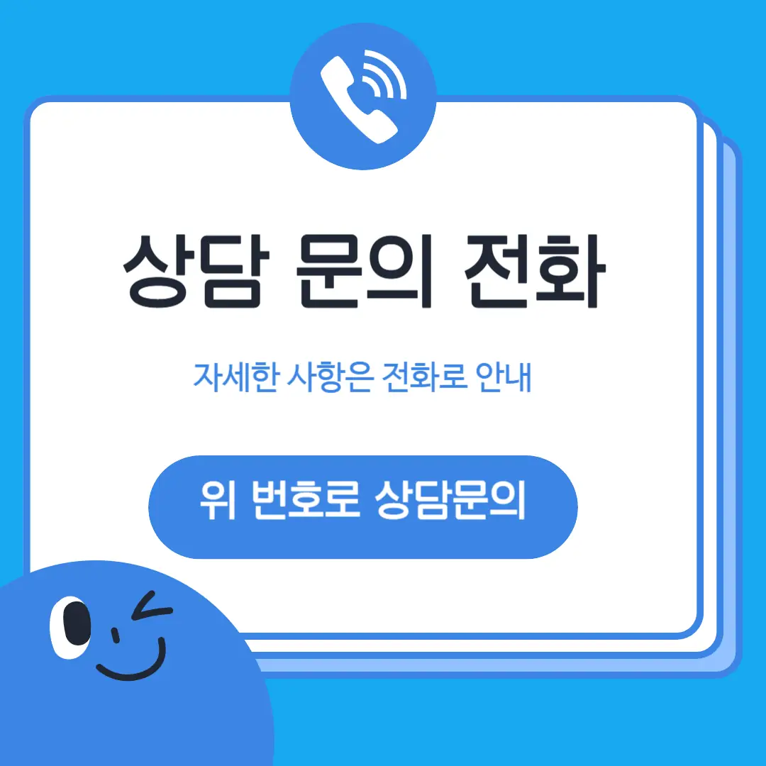 가경동 중학수학학원 학원 위치